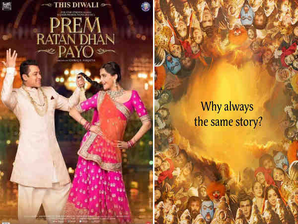 सिंपल कहानी Vs प्लॉट में ट्विस्ट