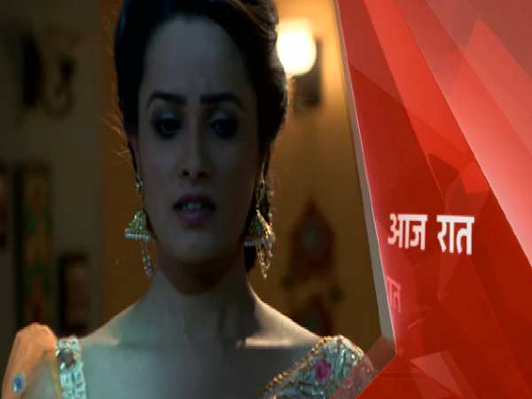 बाकी है ट्विस्ट