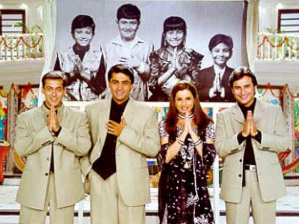 भाई - बहन की बॉन्डिंग