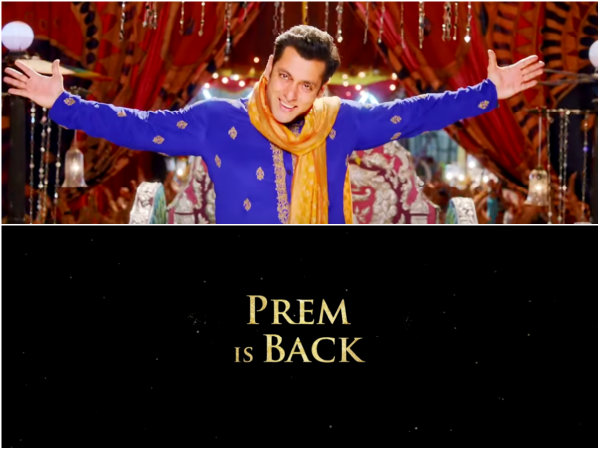 प्रेम रतन धन पायो