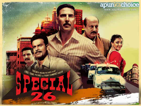 स्पेशल 26