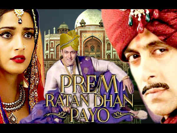 बजरंगी भाईजान vs प्रेम रतन धन पायो