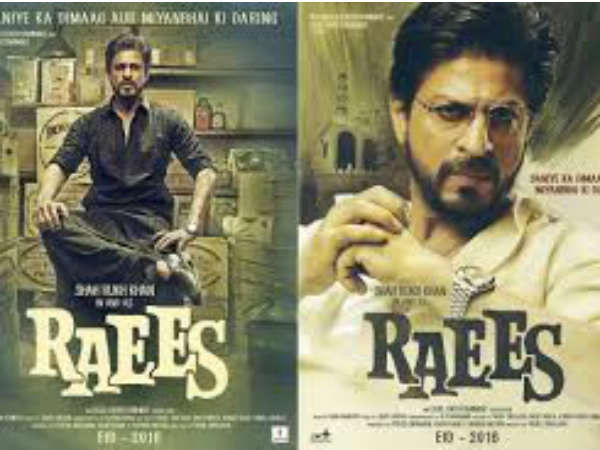 2016 की तैयारी