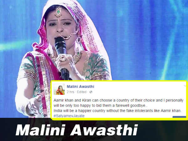 fake हैं आमिर