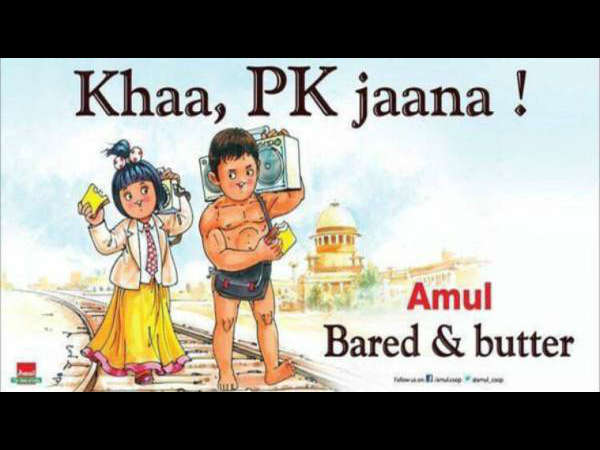 अमूल का पुराना एड