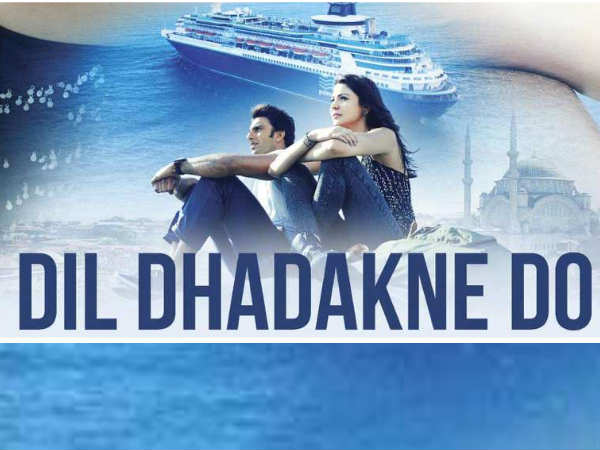 दिल धड़कने दो