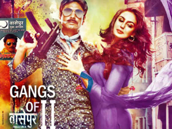 गैंग्स ऑफ वसेपुर 3