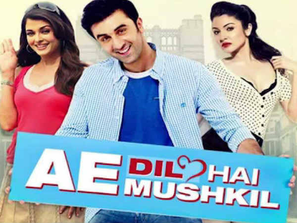 ऐ दिल है मुश्किल ऐ दिल है मुश्किल