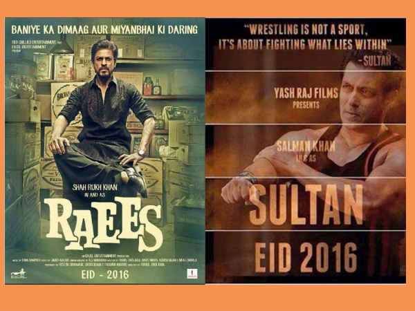 ईद 2016