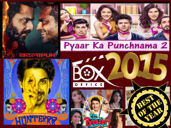 साल 2015