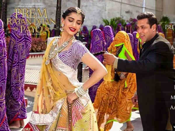 प्रेम रतन धन पायो