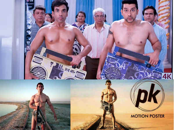 पीके