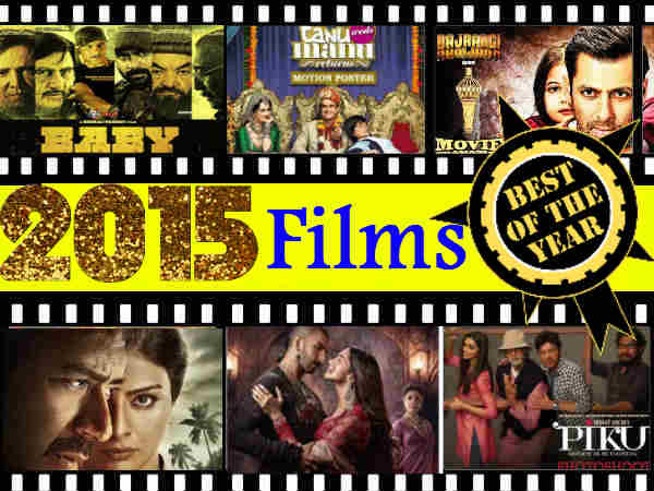 बेस्ट फिल्में - 2015 बेस्ट फिल्में - 2015