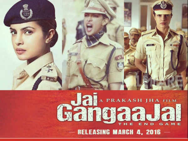 प्रियंका चोपड़ा की एंट्री