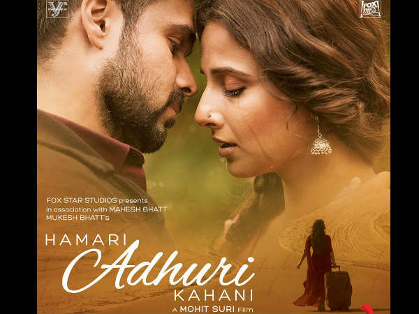 हमारी अधूरी कहानी हमारी अधूरी कहानी