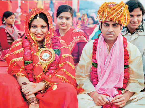 वेलकम भूमि
