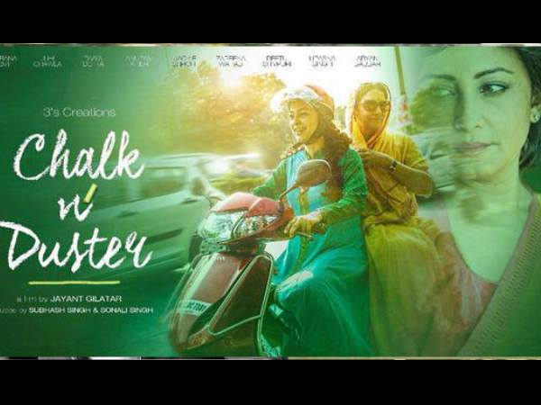 5. दूसरा फ्राइडे - जुही चावला का करारा जवाब