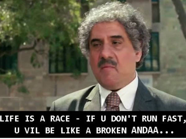 भीड़ का हिस्सा