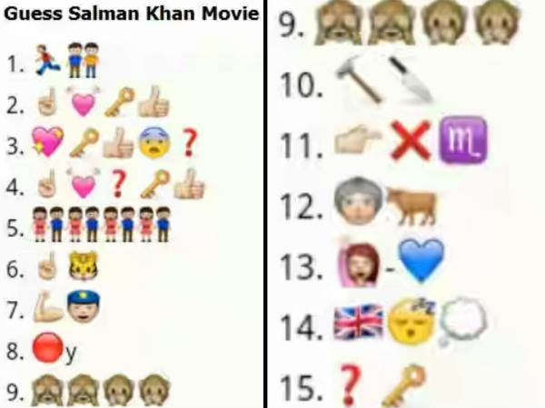 15 फिल्म