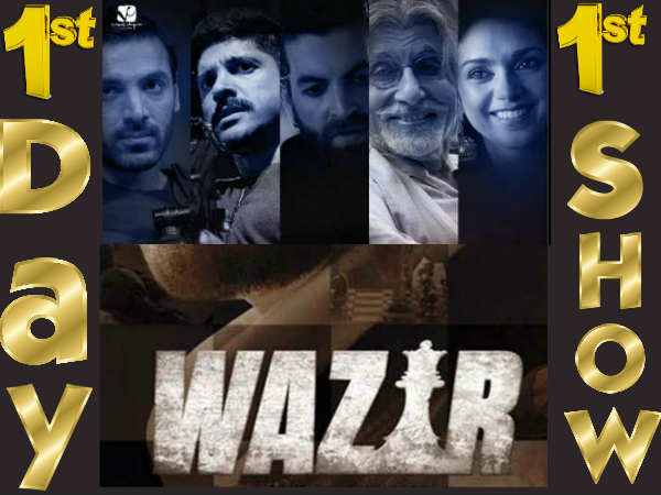 2016 की पहली फिल्म