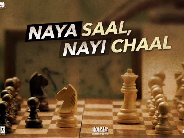 धमाकेदार कैमियो