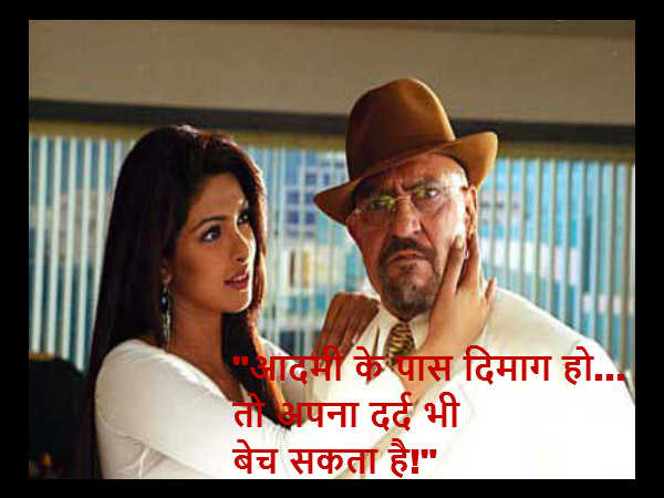 10. ऐतराज