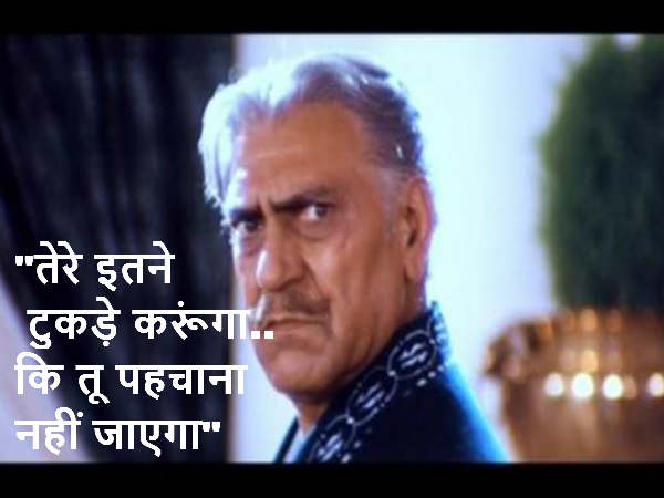 6. गदर