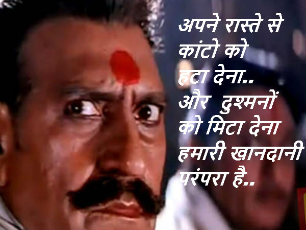 5. करन-अर्जुन