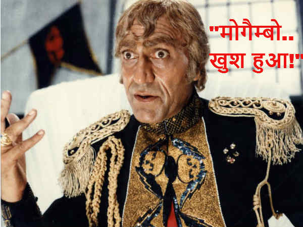 1. मि.इंडिया