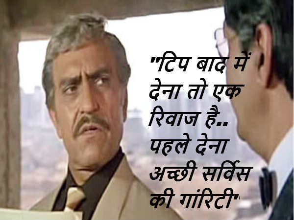 9.शहंशाह