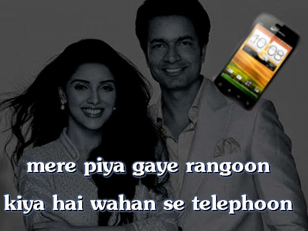मेरे पिया.... मेरे पिया....