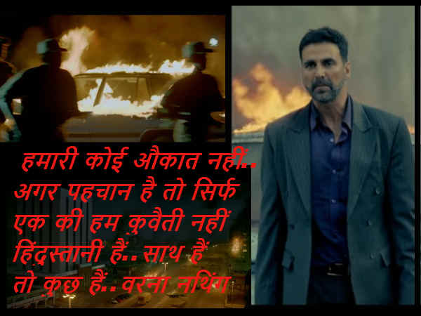 एयरलिफ्ट के डॉयलग्स