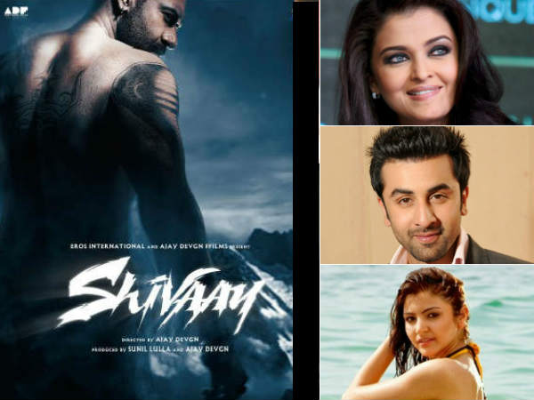 शिवाए- ऐ दिल है मुश्किल