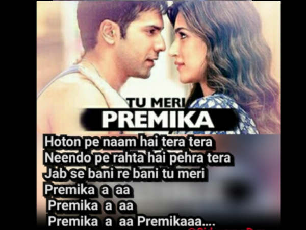 प्रेमिका...आ आ आ