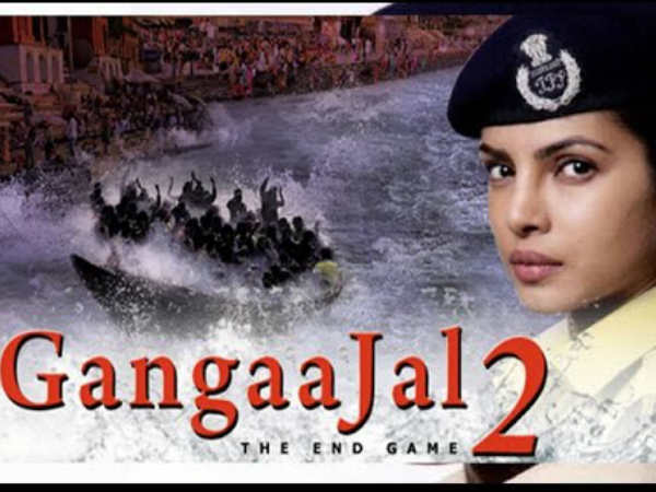 गंगाजल 2 गंगाजल 2
