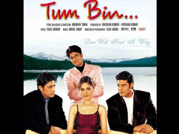 तुम बिन में सूरज