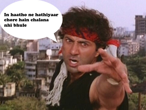 जीत