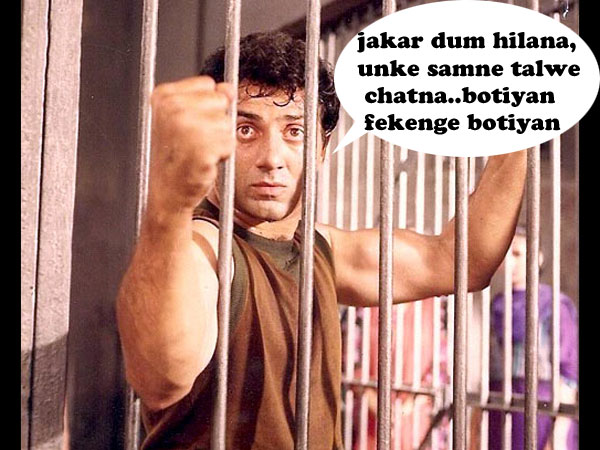 घायल