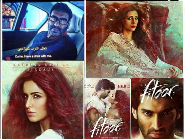 एक कहानी - 4 किरदार एक कहानी - 4 किरदार