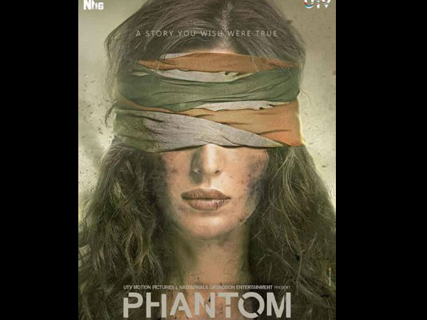 फैंटम फैंटम