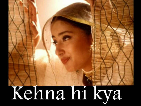 कहना ही क्या