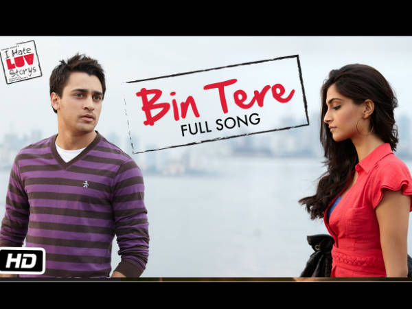 बिन तेरे