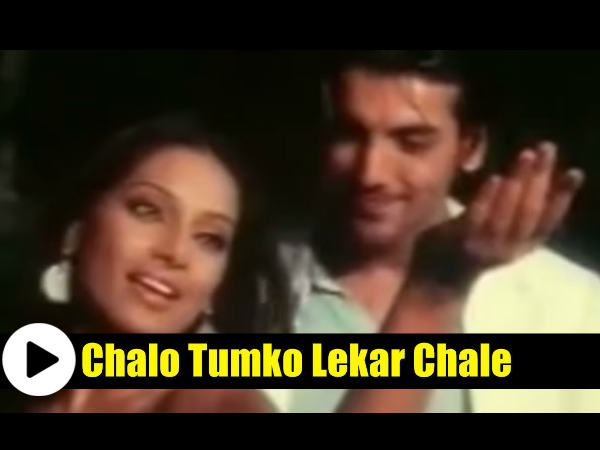 चलो तुमको लेकर चलें