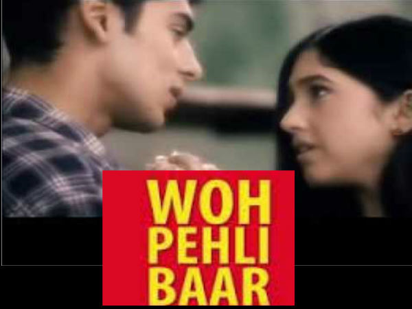 वोह पहली बार