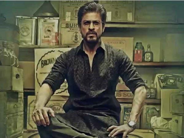 ईद धमाका