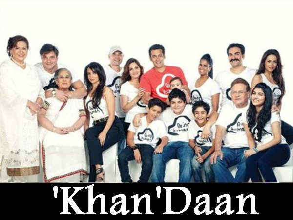 हम सब एक हैं