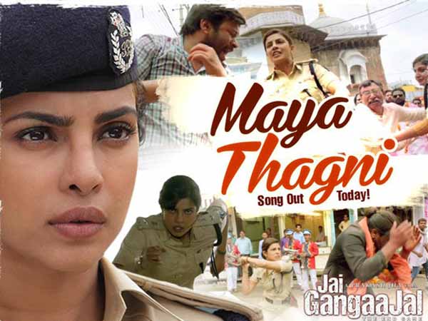 DON't WATCH संगीत