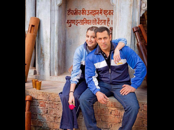 बेबी को बास पसंद है