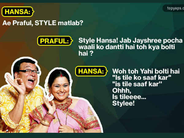 हंसा