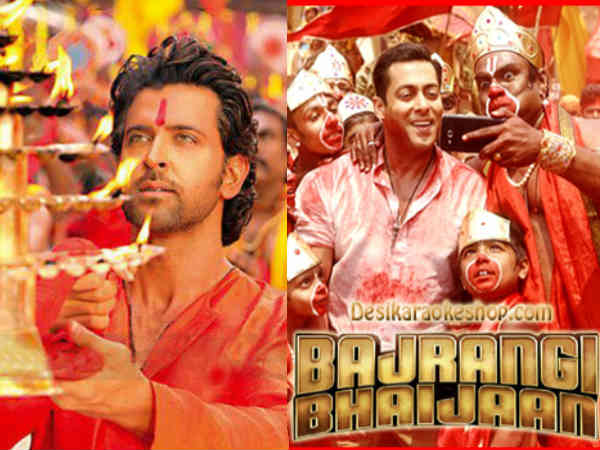 बजरंगी भाईजान